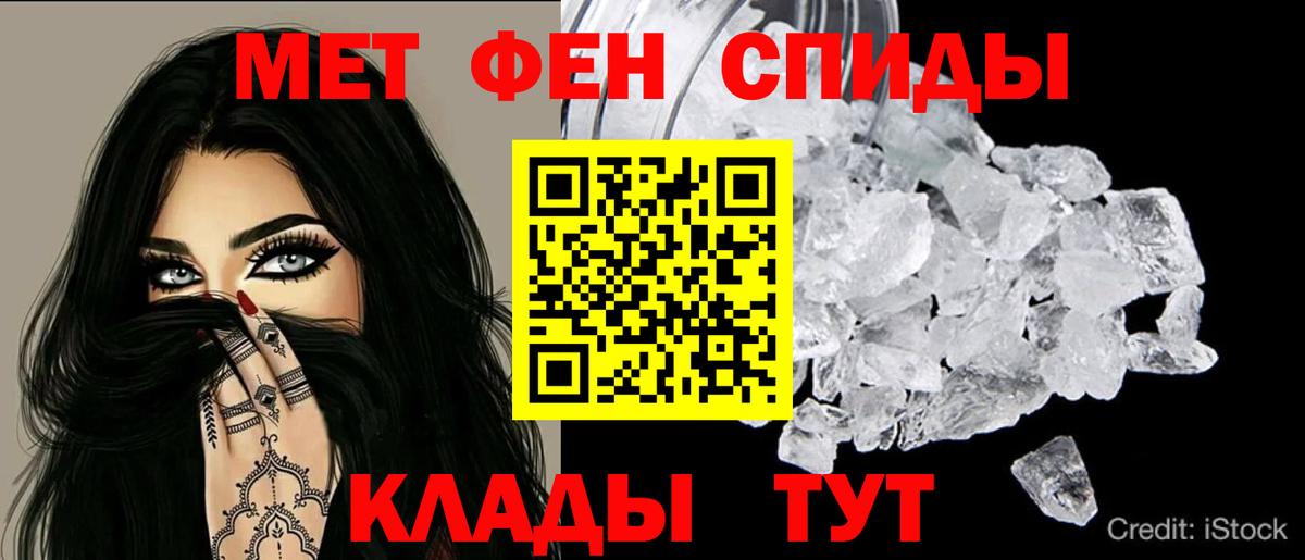 Амфетамин  АМФЕТАМИН  Вход с VPN  блэк спрут зеркало  Амфетамин Premium  Каменск-Шахтинский 