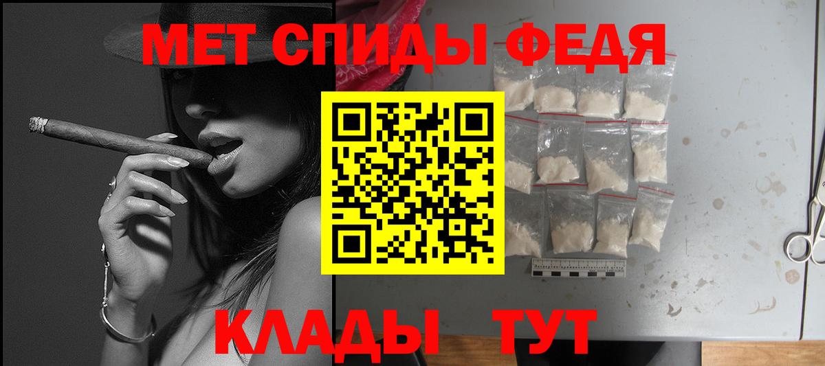 ГАШ  Альфа ПВП СК   Каменск-Шахтинский  COCAIN  МЕФ  Гашиш  Вход с VPN  ЭКСТАЗИ  Мефедрон   Метамфетамин 