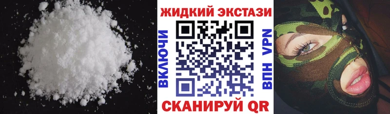 Бутират BDO  купить   Каменск-Шахтинский 