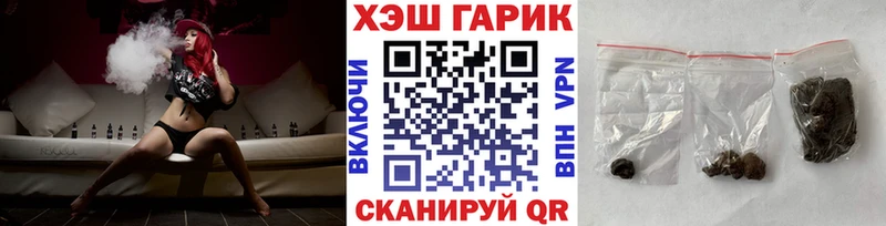 Гашиш Cannabis  сайты даркнета состав  Каменск-Шахтинский  наркотики 