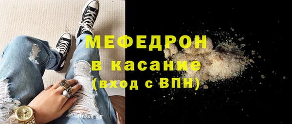 кристаллы Абинск