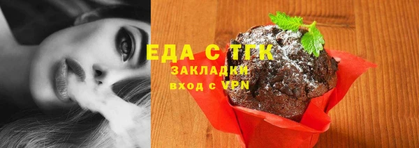 мефедрон VHQ Алексеевка