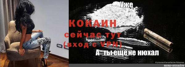 мефедрон VHQ Алексеевка