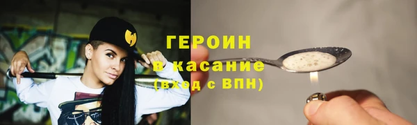 соль курить ск Семёнов