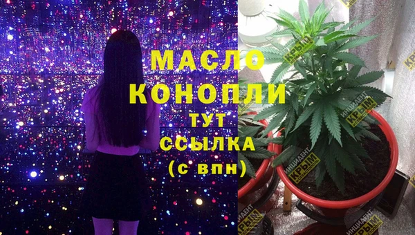 кристаллы Абинск