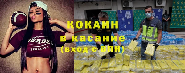 кристаллы Абинск