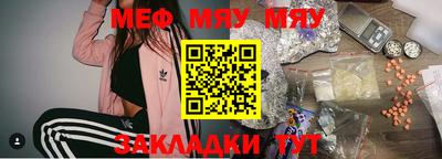 синтетический гашиш Краснодар
