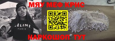 синтетический гашиш Краснодар