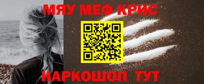 гидра Краснознаменск