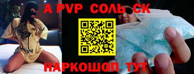 СК Краснокаменск