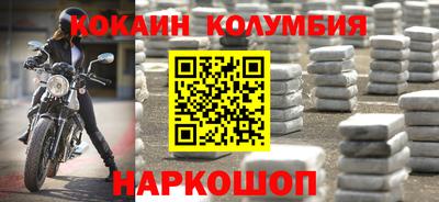 гидра Краснознаменск