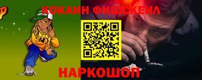синтетический гашиш Краснодар