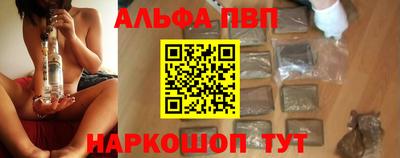 синтетический гашиш Краснодар