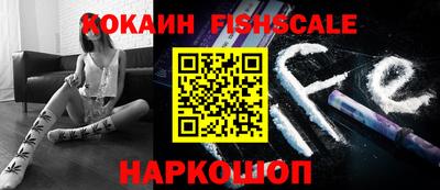 синтетический гашиш Краснодар