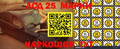 гидра Краснознаменск