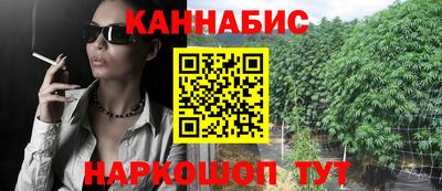 синтетический гашиш Краснодар