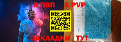 синтетический гашиш Краснодар