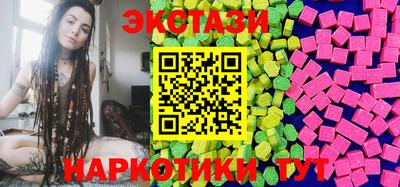 гидра Краснознаменск