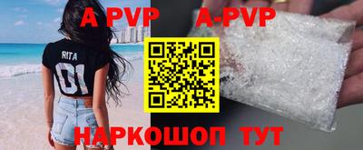 гидра Краснознаменск