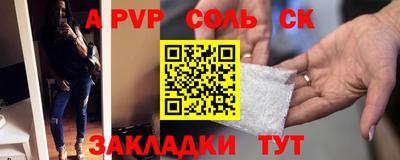 СК Краснокаменск
