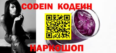 синтетический гашиш Краснодар