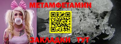 синтетический гашиш Краснодар