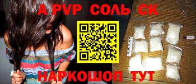 гидра Краснознаменск