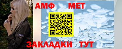 гидра Краснознаменск