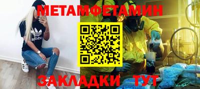синтетический гашиш Сочи