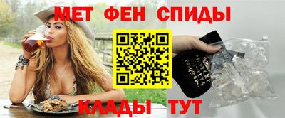 гидра Краснознаменск