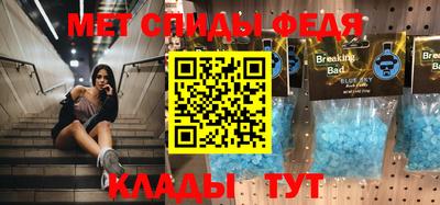 гидра Краснознаменск