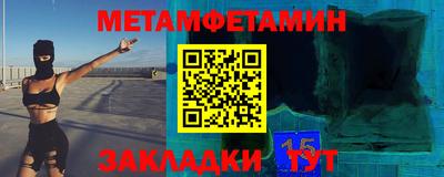 синтетический гашиш Краснодар