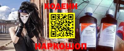 наркотики Кунгур