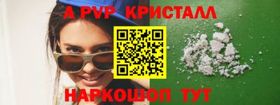 гидра Краснознаменск