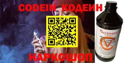 синтетический гашиш Краснодар