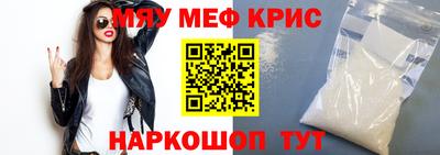 СК Краснокаменск