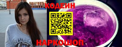 синтетический гашиш Краснодар