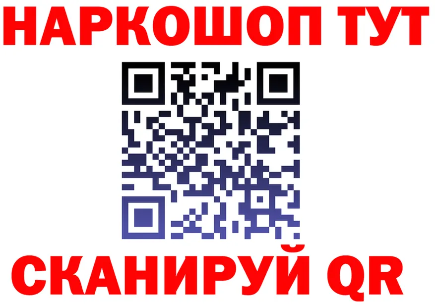 Бутират оксана как войти darknet mega Каменск-Шахтинский