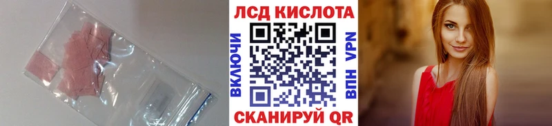 Лсд 25 экстази кислота Каменск-Шахтинский