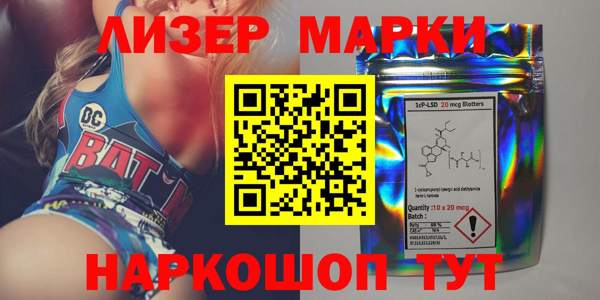 LSD-25 экстази ecstasy  Вход с VPN  Лсд 25 экстази ecstasy  Каменск-Шахтинский 