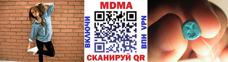 MDMA молли  цена   Каменск-Шахтинский 