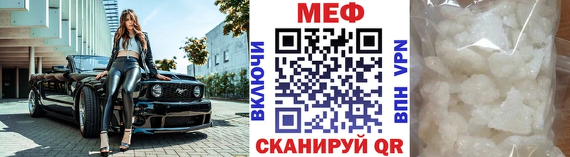МЯУ-МЯУ VHQ  Каменск-Шахтинский 