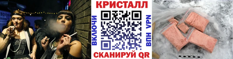купить закладку  hydra зеркало  Метамфетамин мет  Каменск-Шахтинский 