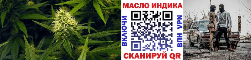 Дистиллят ТГК THC oil  продажа наркотиков  Каменск-Шахтинский 