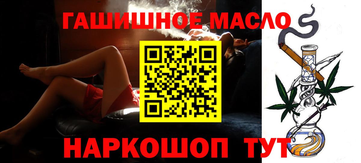 Дистиллят ТГК жижа Каменск-Шахтинский