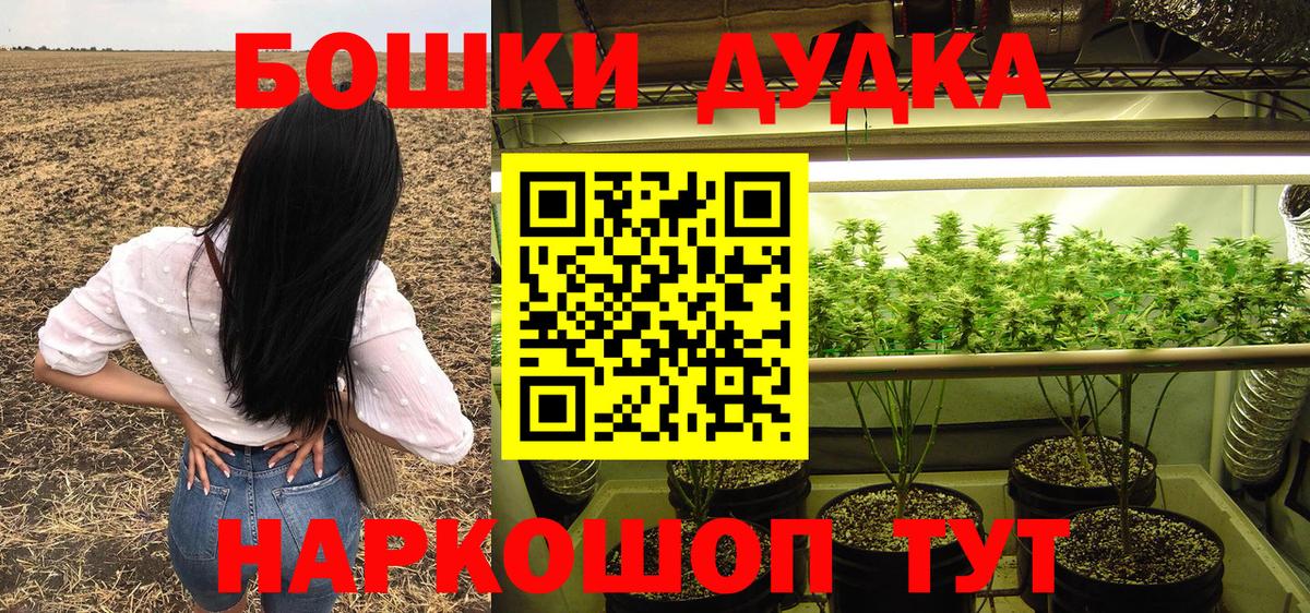 Марихуана SATIVA & INDICA Каменск-Шахтинский